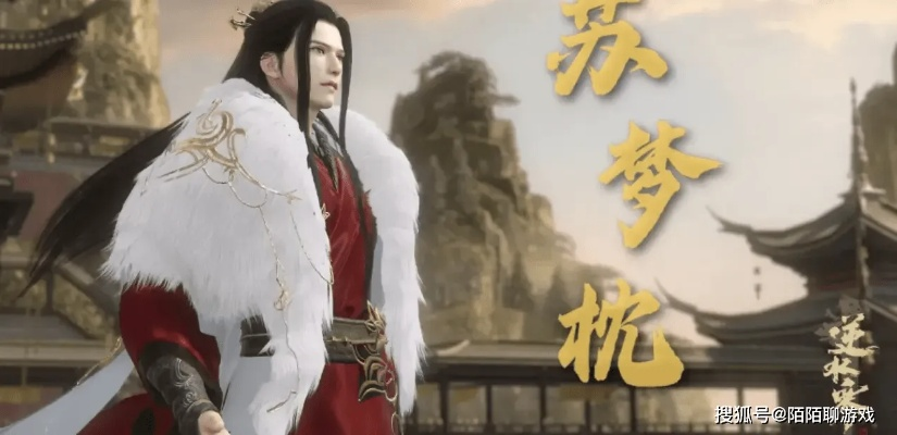 逆水寒老兵服英雄本全Boss掉落奖励盘点