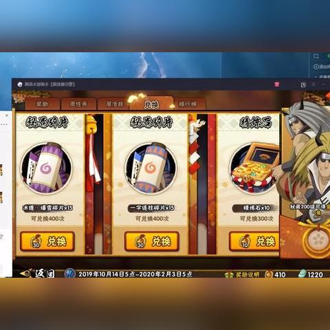 《疾风角色评测：S5新秀实力解析，购入值不值得？》