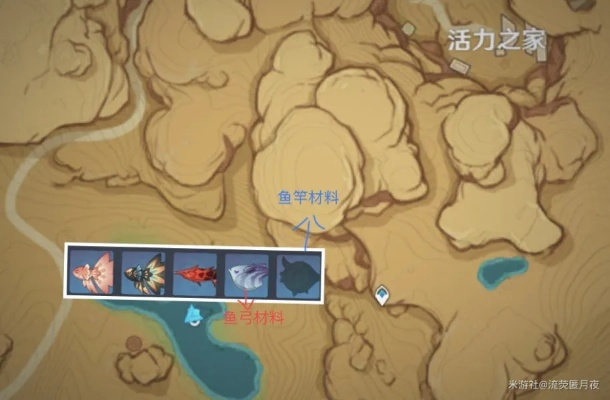 《原神》须弥钓鱼秘境：隐藏钓点与珍稀鱼种大盘点