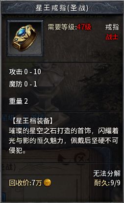 龙只顾输出被秒？2026开荒必学的3个锁血走位+仇恨转移技巧