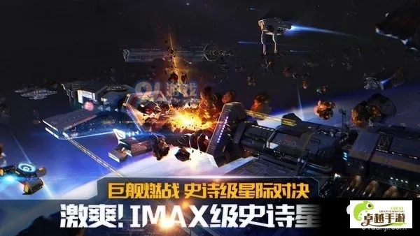 星际裂变新纪元，探索未知裂变奥秘