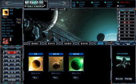 《星际裂变》弹药装填揭秘：子弹数计算新视角