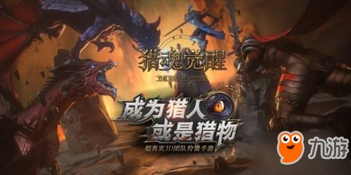 巨戟龙狩猎利器！龙热重弩超强配装攻略大揭秘