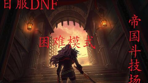 《黑暗笔录》终章揭秘：探寻未知的神秘遗产