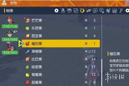 《宝可梦朱紫》对战升级秘籍：解锁级别对战新境界