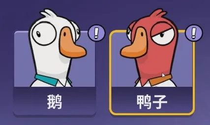 《鹅鸭杀》RIP揭秘：游戏内神秘用语有何独特价值