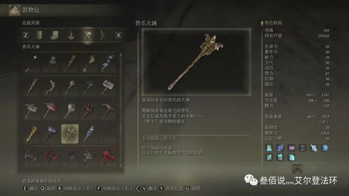 《艾尔登法环》灭洛斯剑获取攻略：独家秘籍解锁！