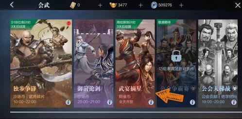 《真三国无双起源》序章攻略：轻松通关秘籍曝光！
《真三国无双起源》第一章路线解析：高效通关指南！