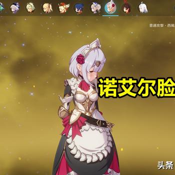 《原神4.6全角色天赋完美加点攻略》