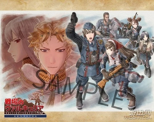 《战场女武神：重制版》预购开启，经典再现！