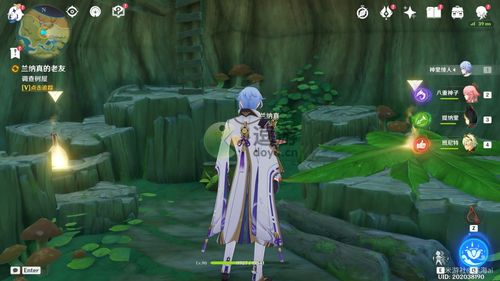 《原神》兰纳迦回忆任务攻略：解锁兰纳迦往事全步骤揭秘