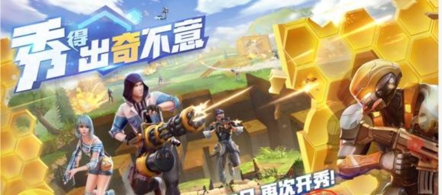 《堡垒之夜枪械盘点：实战推荐，哪把枪最厉害？》