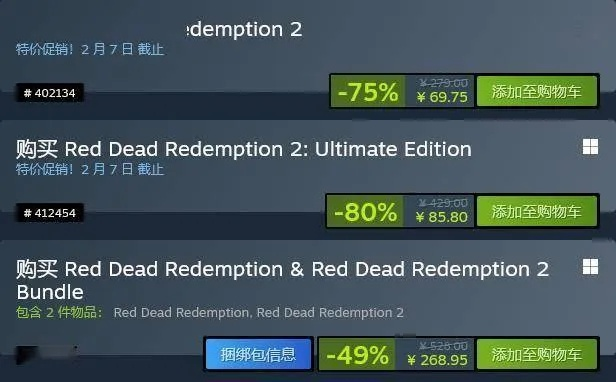 Steam春促必玩3A！荒野大镖客2等级咋速升?攻略在此！