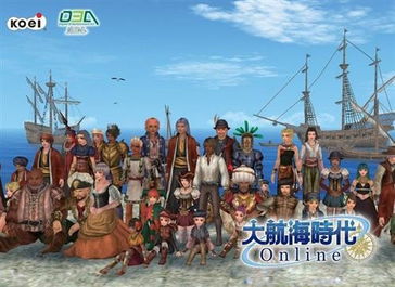 《大航海时代Online》官方航海图垫:揭秘航海迷的收藏秘境！