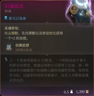 《博德之门3》死灵法师荣耀模式攻略:打造无敌Build 《博德之门3》死灵法师荣耀模式攻略:打造无敌Build