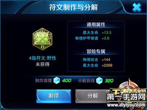 《S34赛季云中君重做解析：搭配阵容攻略全解析》