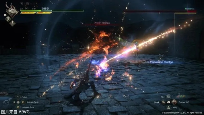 《FF16》极限输出套装攻略：打造最强战力