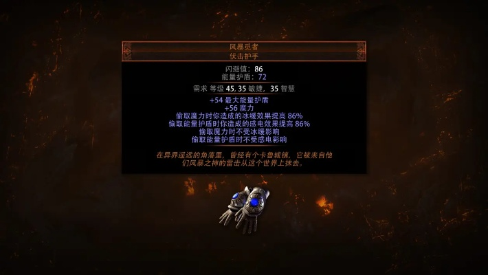 《流放之路2》神庙收益递减解析：深度揭秘0.4.0C热修复新机制