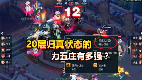 《绝区零》2.5版阵容攻略：1.2-1.16期危局强袭战高效打法解析