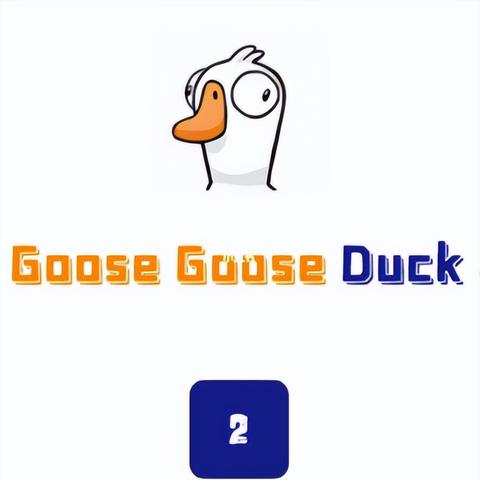 中立角色技能深度解析：解锁《鹅鸭杀手游》中立阵营神秘力量