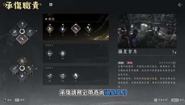 《燕云十六声》江湖挑战全流派攻略，深度解析新策略！