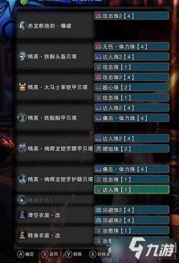 《荒野猎人》大剑激化加成解析：叠加收益新攻略揭秘