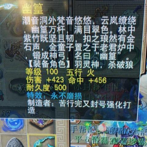 《怪物猎人荒野》弓箭神装解析：1.04版本通用秘籍大公开