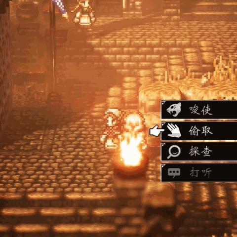 《八方旅人0》深度解析：经验获取增幅新奥秘，突破极限！