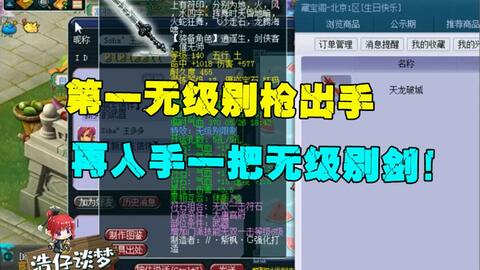 《燕云十六声》深度解析：九剑九枪流派攻略与高效输出技巧揭秘