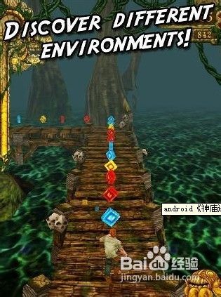 《神庙逃亡》Win8版来袭！畅玩无阻，尽享刺激冒险