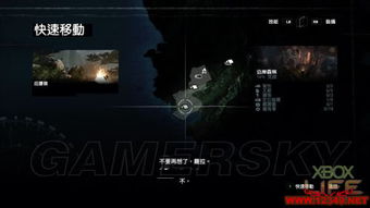 《古墓丽影9》海岛激战演示：多人/单人模式大揭秘