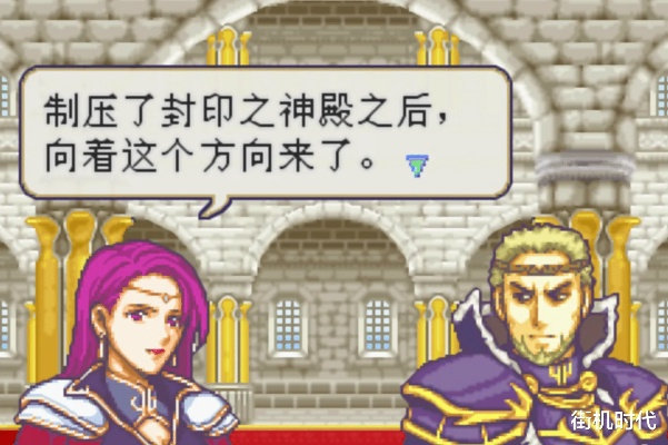 《火焰纹章结合》西格尔特外传：揭秘隐藏女神像位置攻略