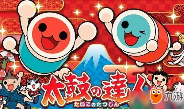 《如龙5》X《太鼓达人》：跨界合体，激战鼓点新篇章