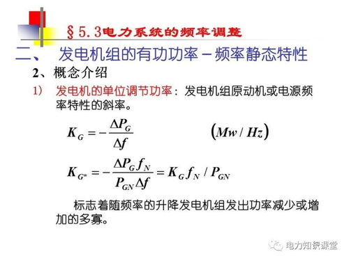 《狂热火车深度解析：揭秘频率研究的奥秘》