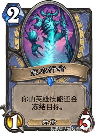 《炉石传说》蓝白元素法卡组攻略：深暗领域首日必备！