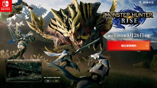 《怪物猎人荒野》卡思嘉捏脸数据独家分享！打造个性化角色