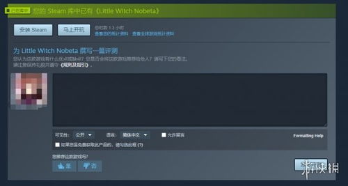 Steam大奖评选：10项提名热门投票盘点，速来参与！