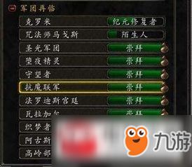 《七日世界》控制器获取攻略：独家揭秘获取途径