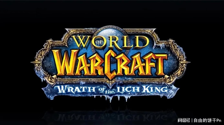 《魔兽世界》国服重启揭秘：8月1日盛大回归！