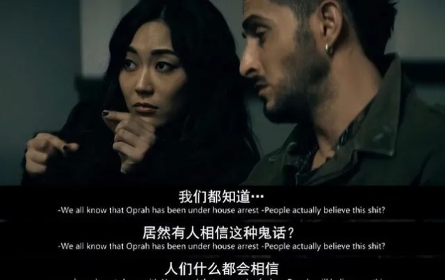 《过气英雄》结局揭秘：隐藏剧情大揭秘！