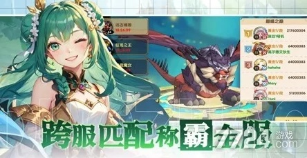 幻想游戏平台2026Q1必玩新游，隐藏福利如何一键解锁？高玩私藏技巧大公开！