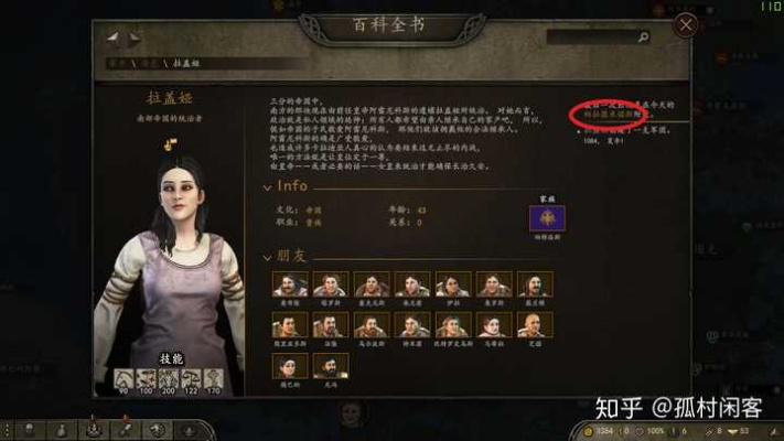 《骑马与砍杀2》商界霸主攻略：一统江湖的财富秘籍