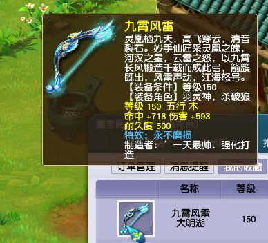 乘风快递武器玩法深度解析，揭秘未来战术新亮点