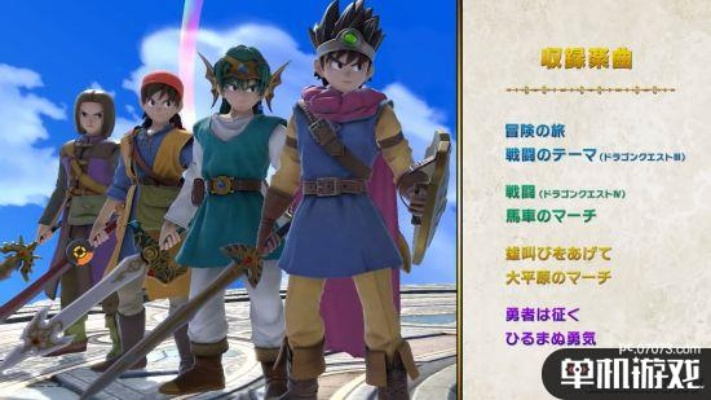 《勇者斗恶龙7重制版》版本差异揭秘，预购奖励、豪华版特典及DLC详览