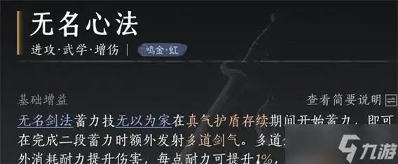 《燕云十六声》牵丝霖流派攻略深度解析，装备搭配技巧揭秘！