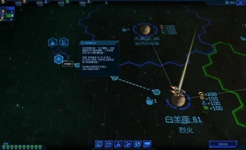 《星际裂变》全新升级路线图：揭秘未来游戏进化蓝图