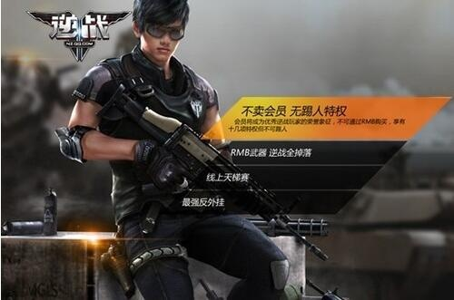 逆战未来强力流派深度解析，揭秘新战术价值！