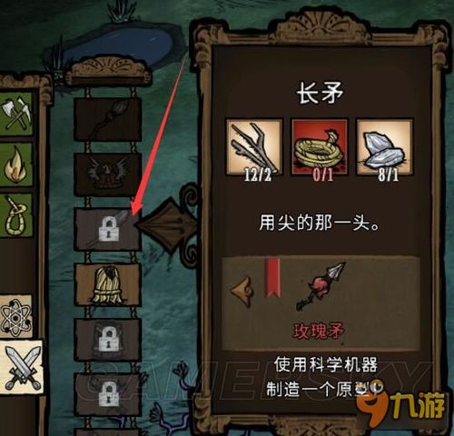 直播攻略：轻松获取《饥荒》皮肤，揭秘高效掉落技巧！