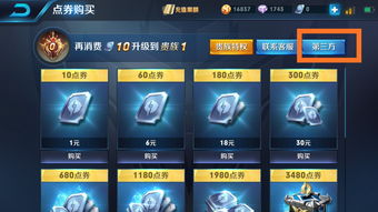 《王者荣耀世界》预约攻略：轻松解锁测试资格新途径