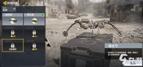 逆战未来超级复合弓芯片搭配攻略：高效升级秘籍解析